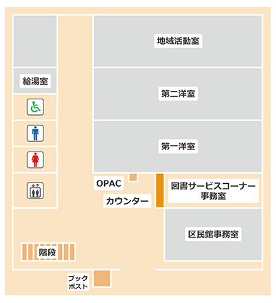 枝川図書サービスコーナー　フロアマップ