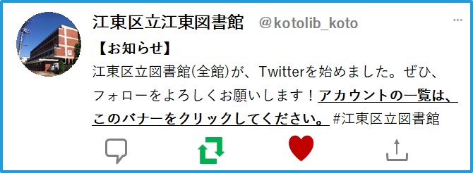 ツイッター コロナ 疎開 SNS「東京脱出」「コロナ疎開」が話題。全国へ感染拡大の危険性