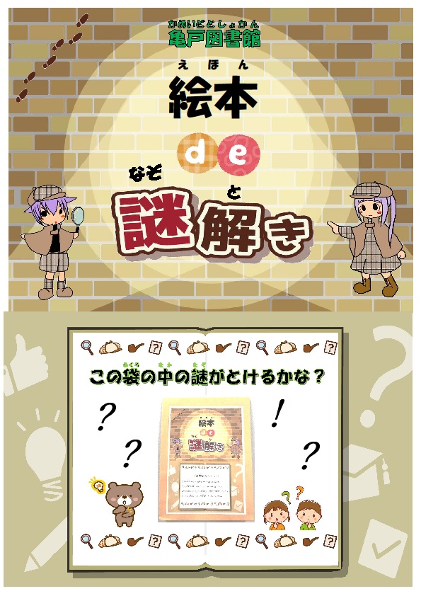 利用者サービス お知らせ
