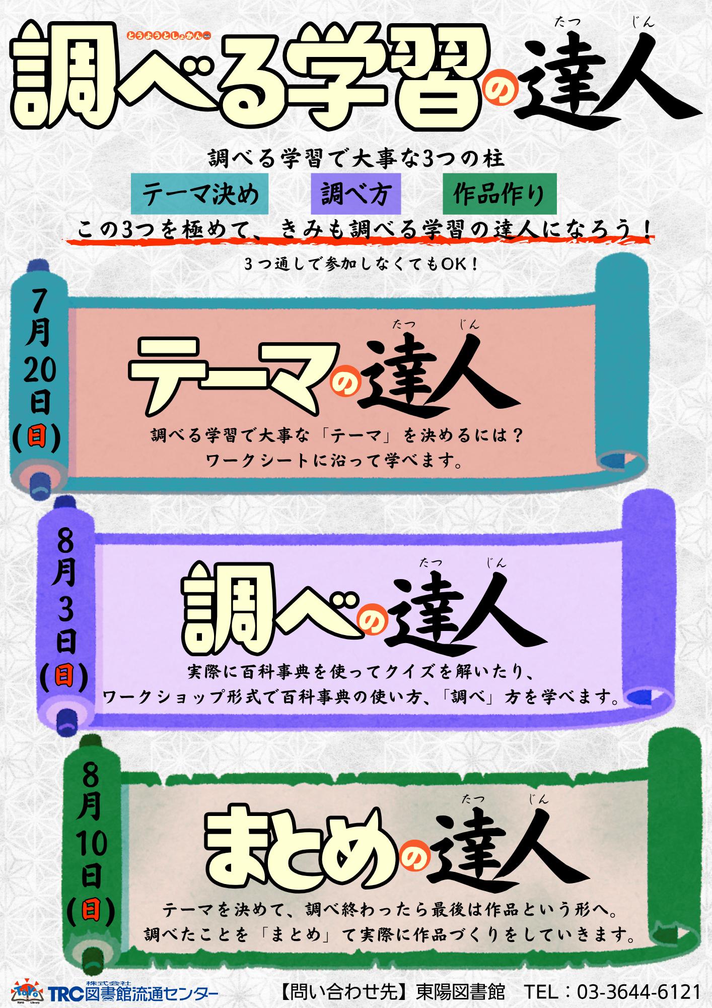HP用