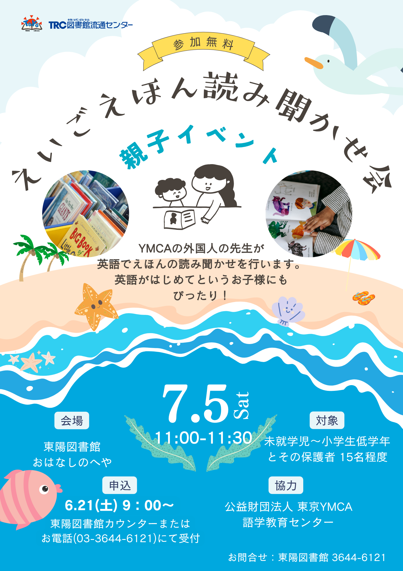 HP用