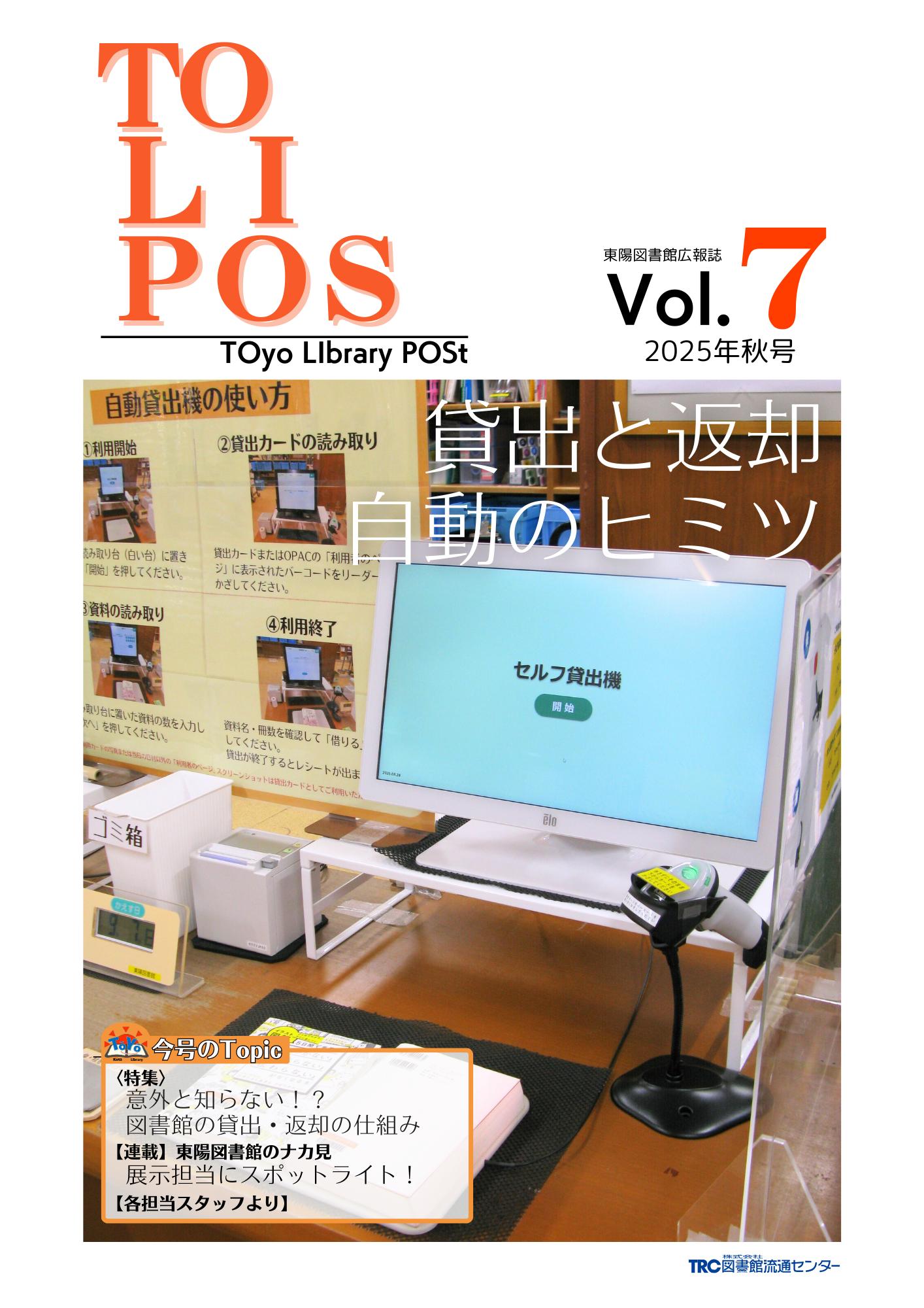 HP用表紙