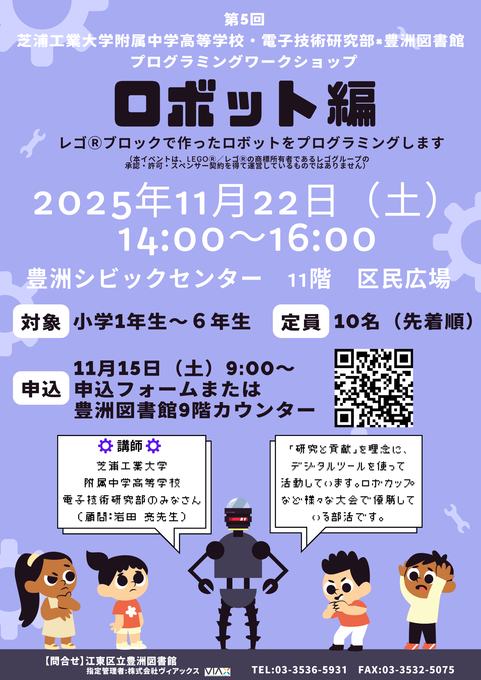 0118ポスター 0118ポスター