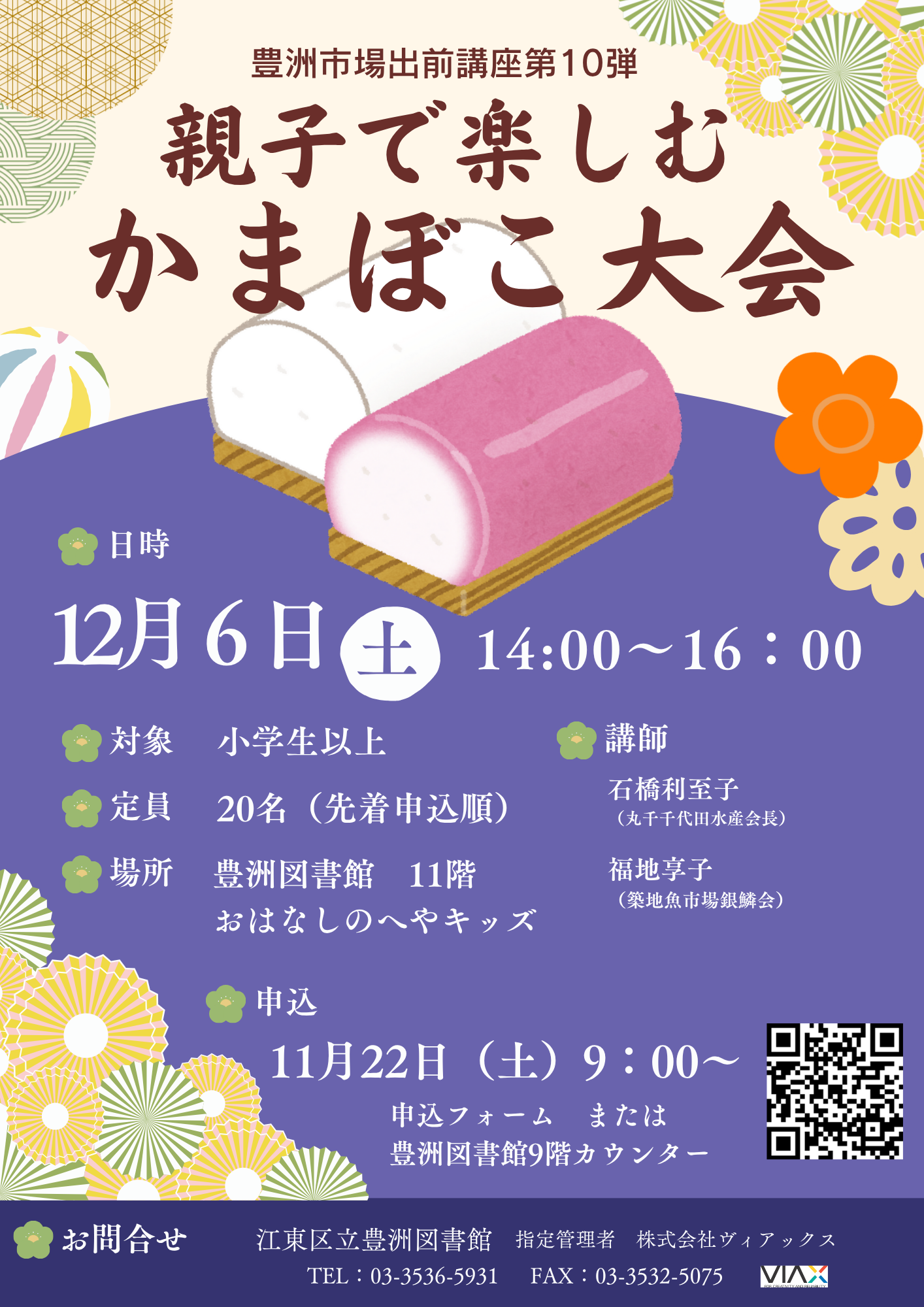 ポスター ポスター