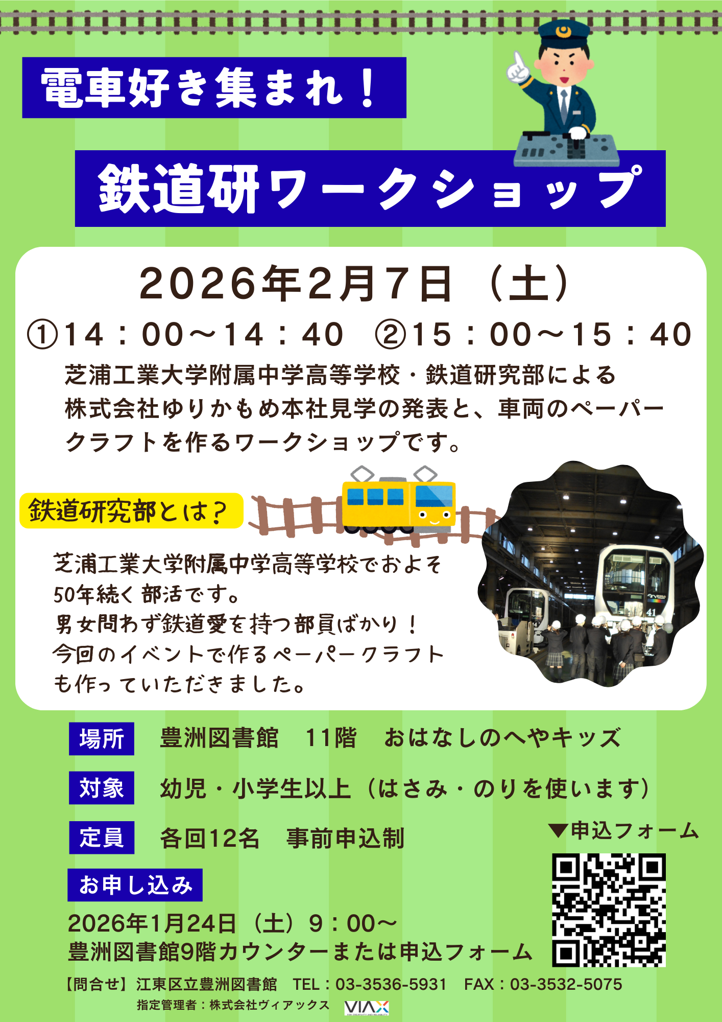 ポスター ポスター