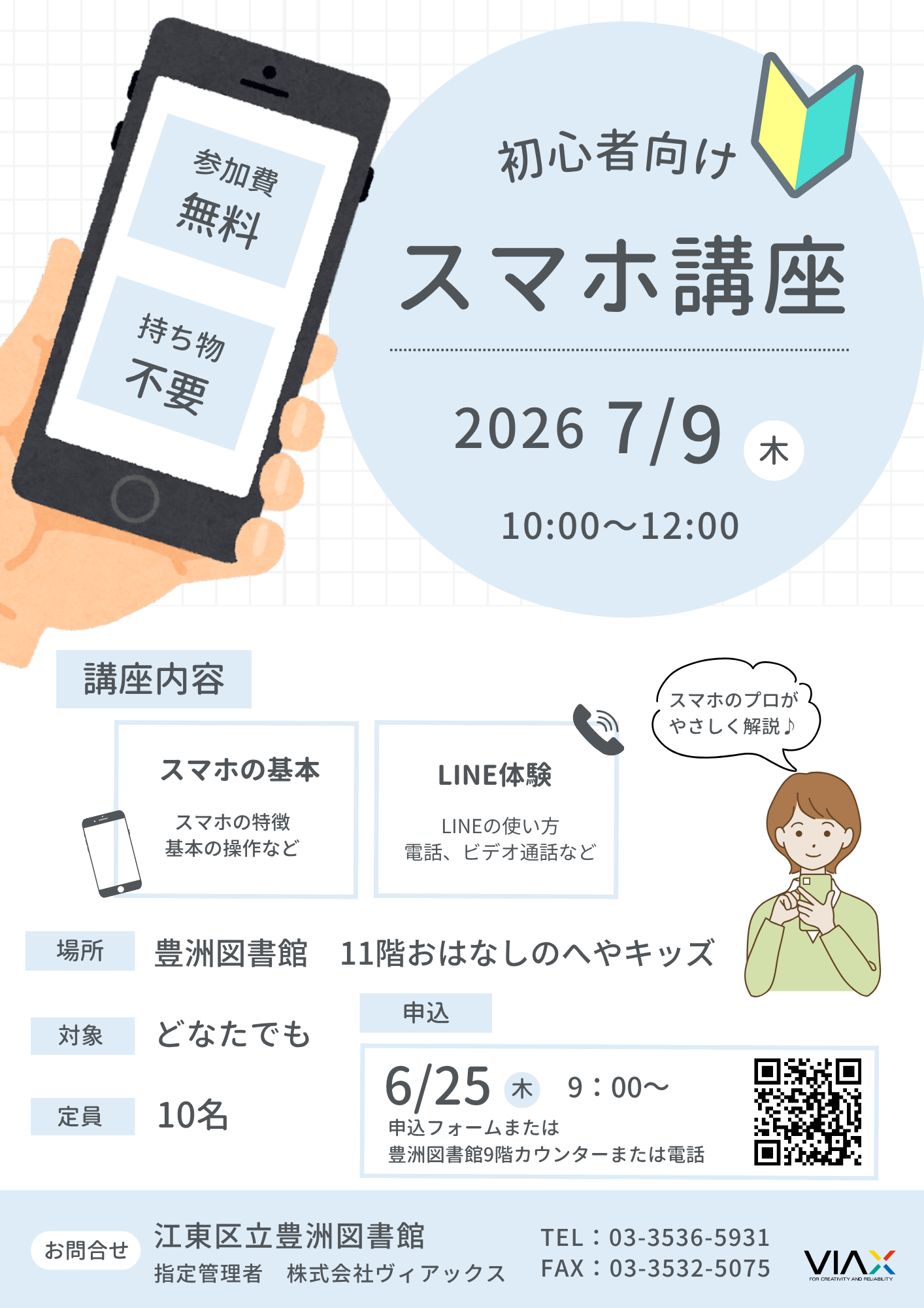0621あじのひもの 0621あじのひもの