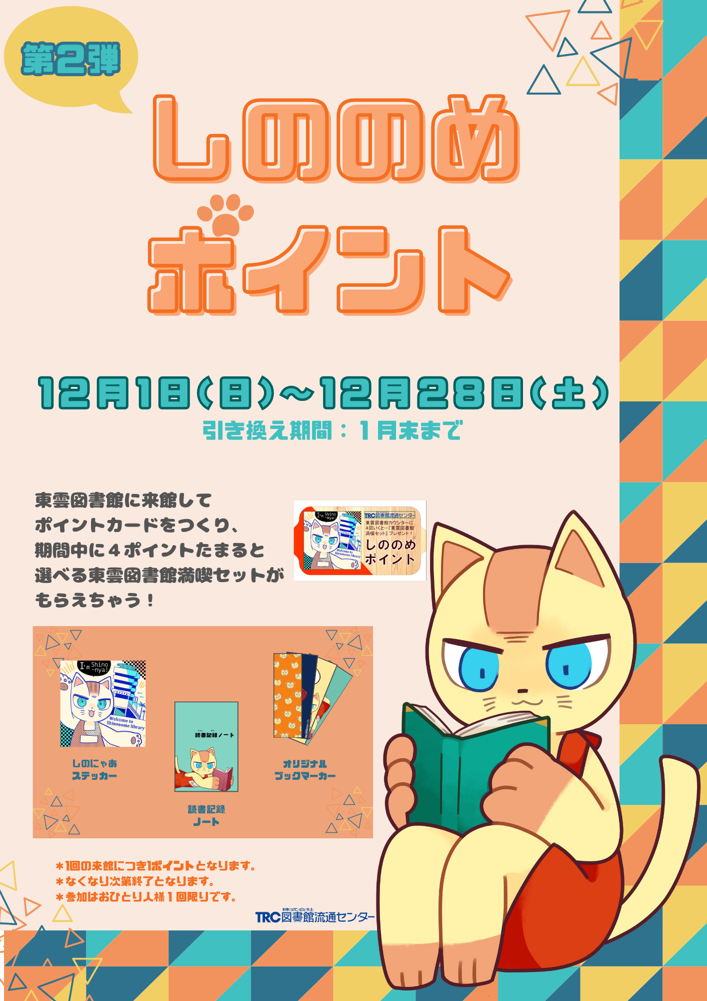 のあ様 確認用 （せいあ様 ご確認用ページ オーダーメイド）