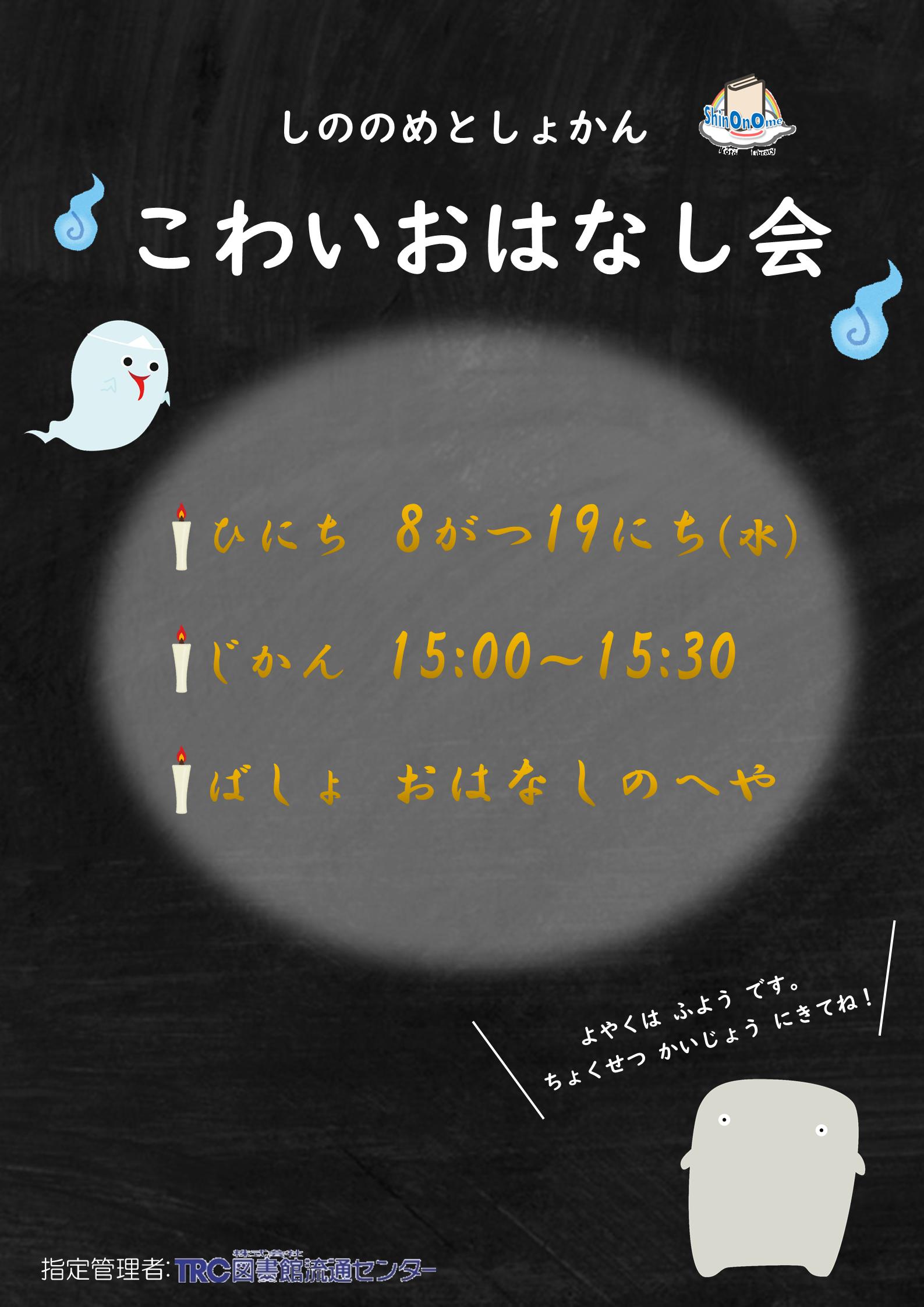 ポスター ポスター