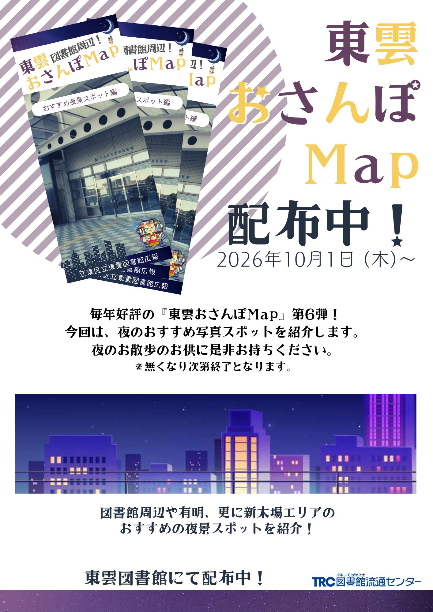 2025ポスター