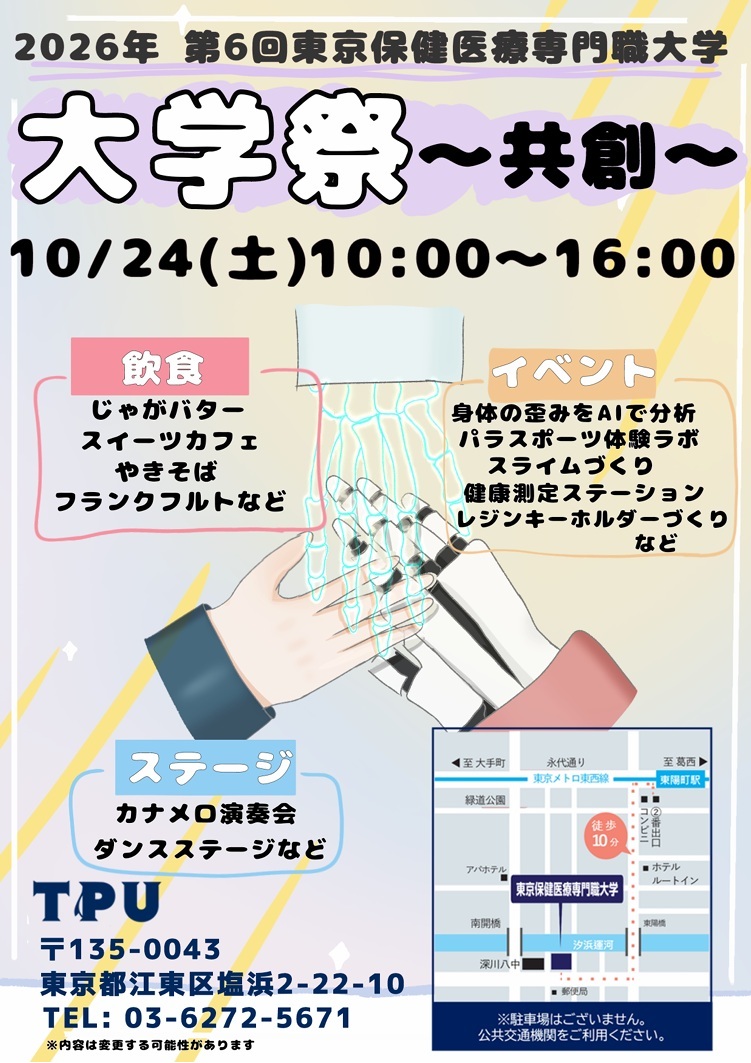 つくろう!ミニ本告知画像2 つくろう!ミニ本告知画像2