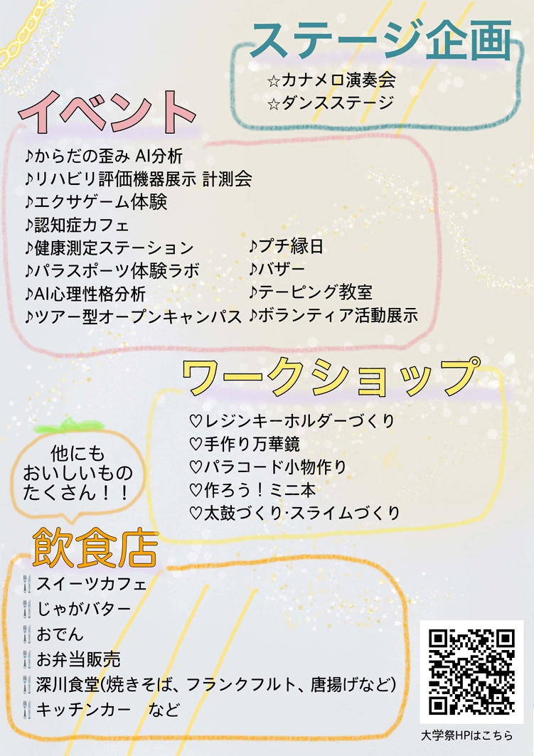 つくろう!ミニ本告知画像3 つくろう!ミニ本告知画像3