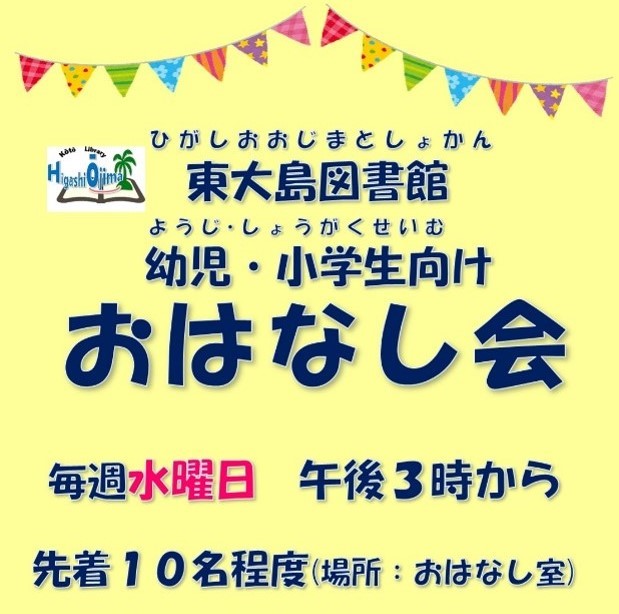 小おは画像2