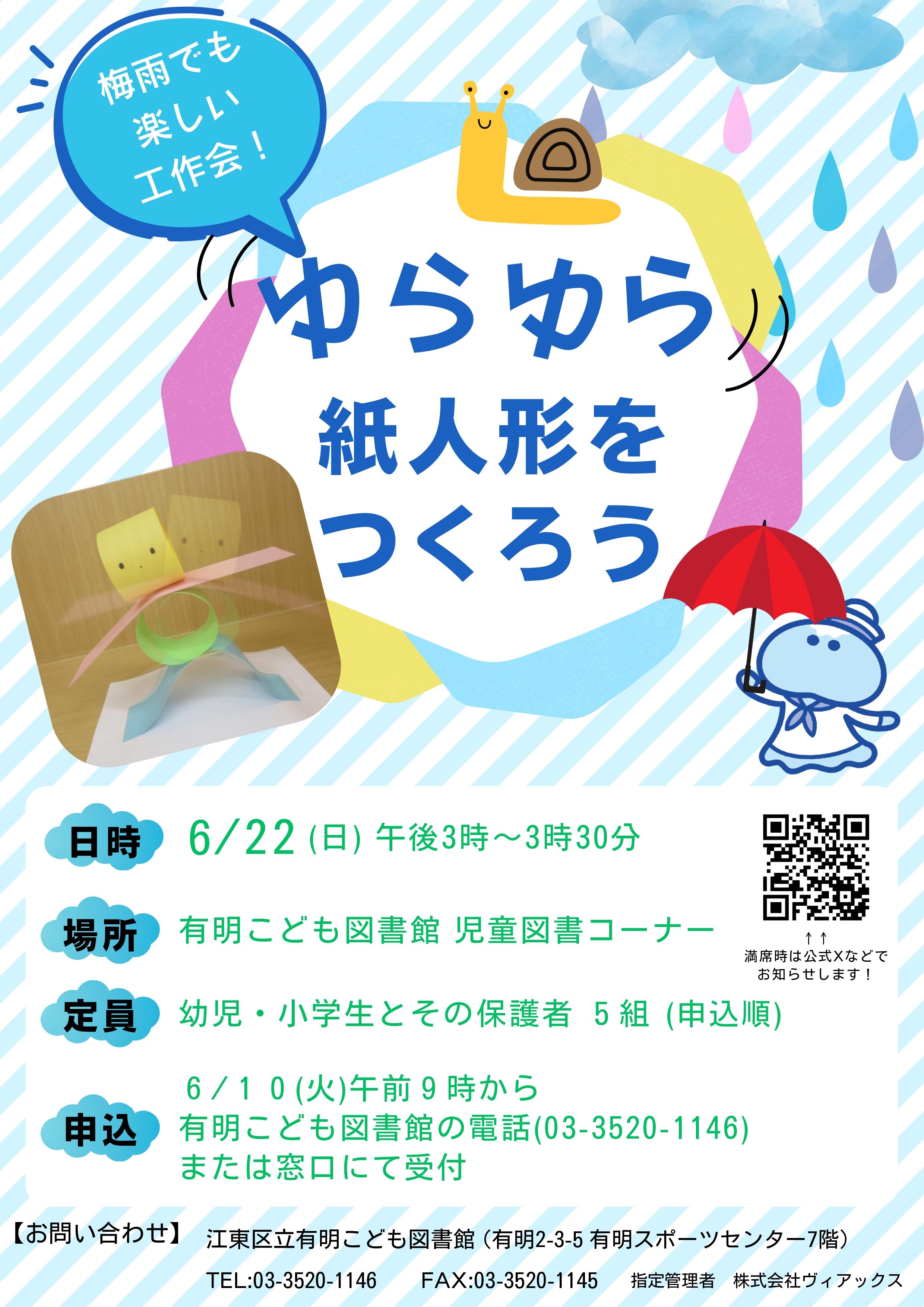20250622工作会