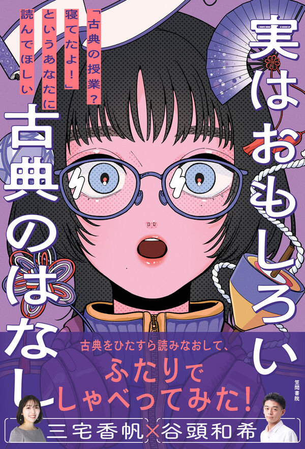 202506書影