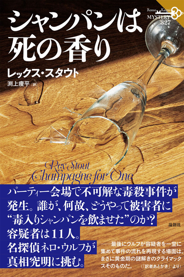 2025.8.版元ドットコム確認済み　書影
