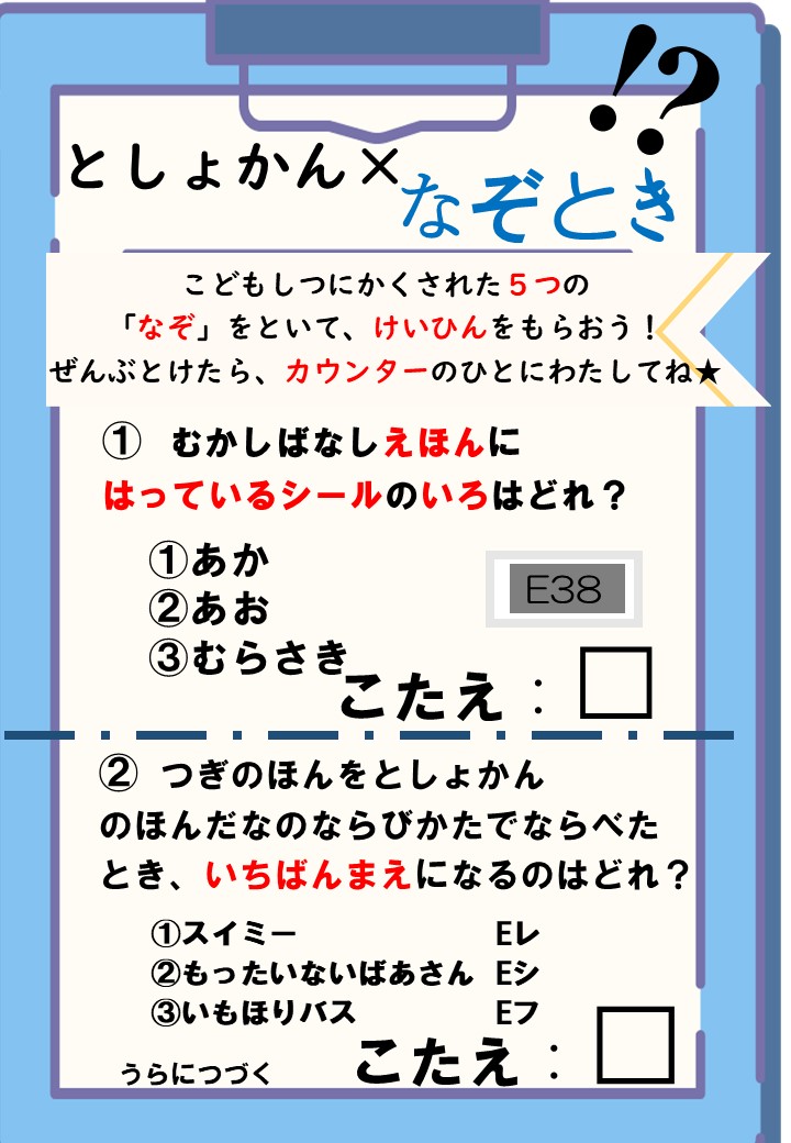 スライド1