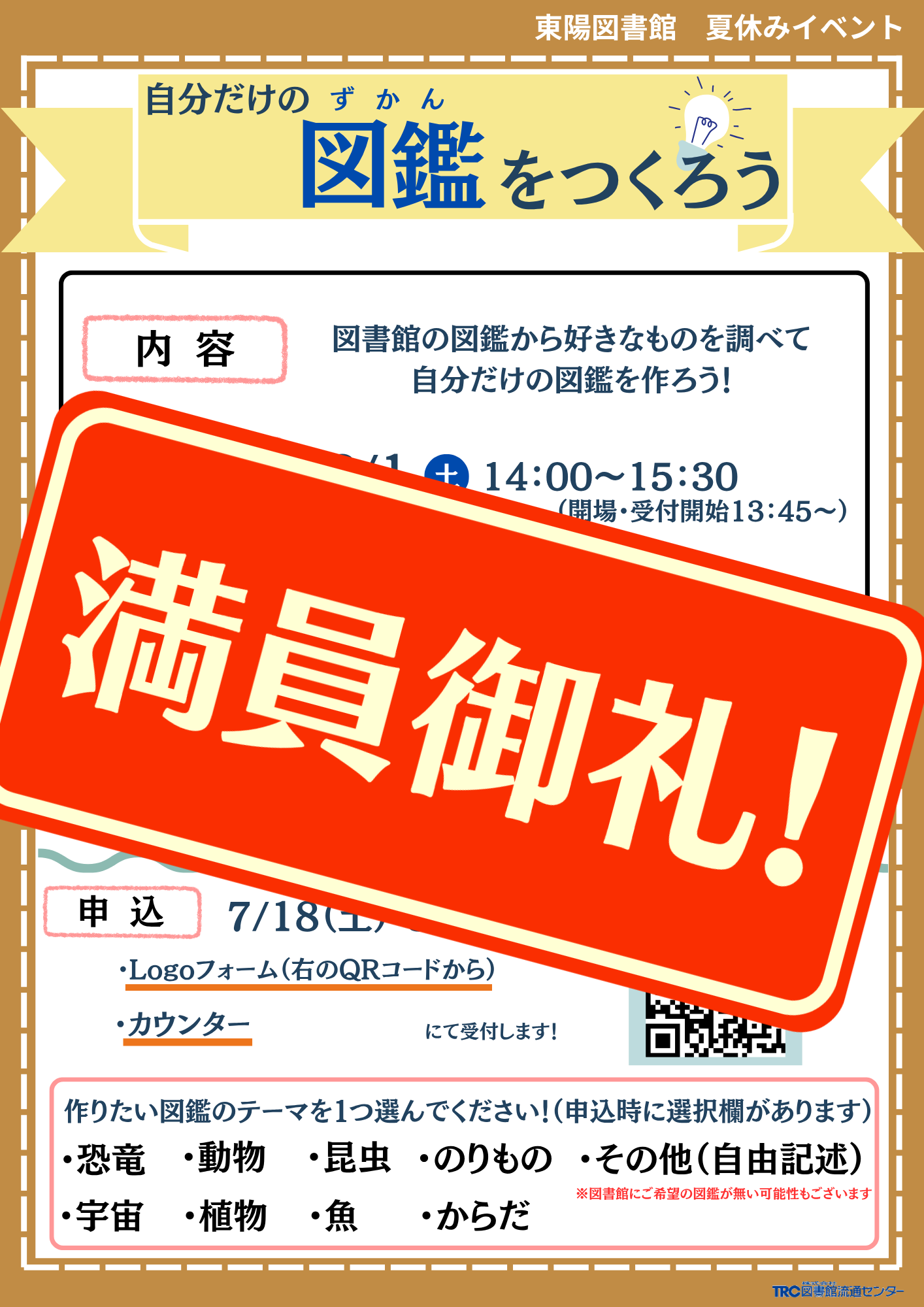 ポスター ポスター