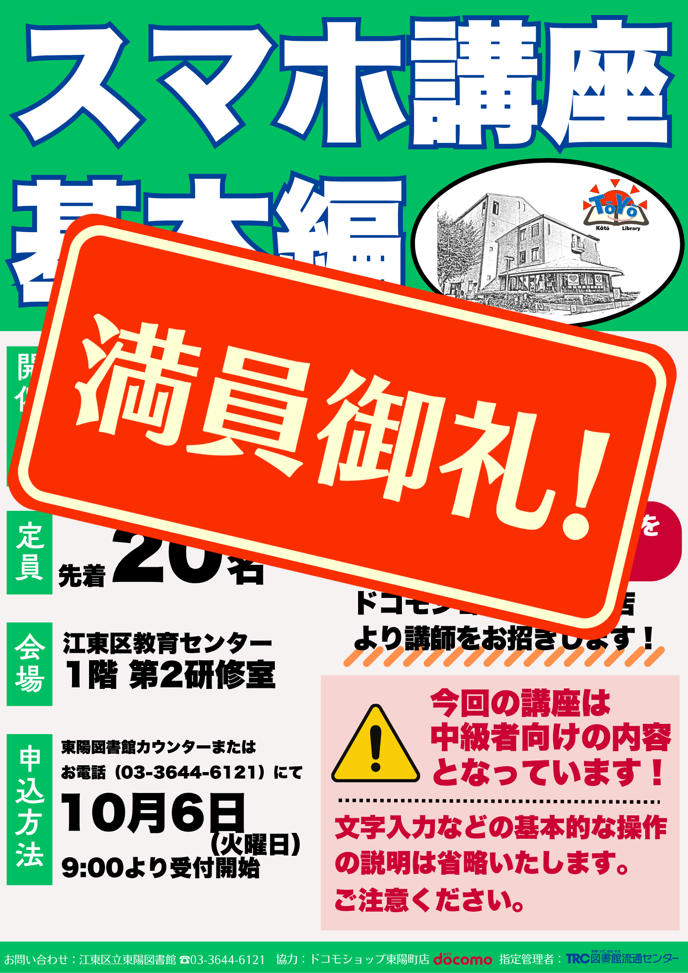 イベントポスター イベントポスター